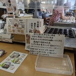 さのや 今川焼店 - 