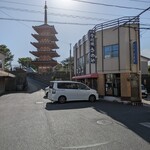 さのや 今川焼店 - 