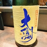 酉の - 