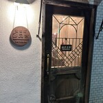 さらばBAR - 