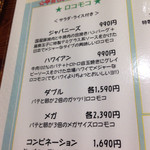 カイルアキッチン - 