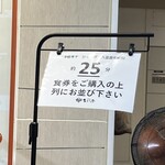 津軽煮干 ひらこ屋 - 