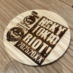 津軽煮干 ひらこ屋 - 