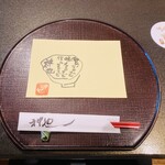 新日本料理 神也 - 