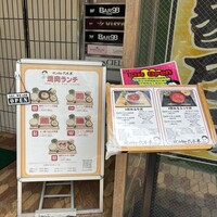 #ヒロキヤ六本木 - 