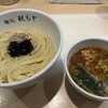 麺処 秋もと