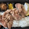 こがねちゃん弁当