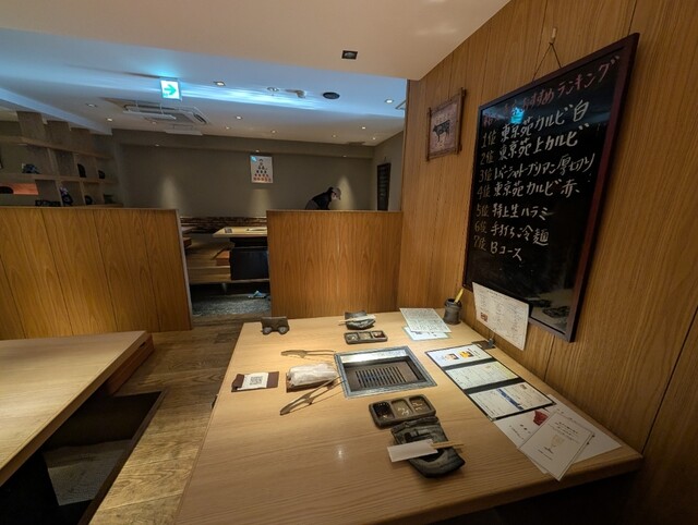 Tokyo En Yutenji photo 4