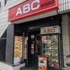 キッチンABC 西池袋店