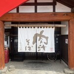 秩父 肉汁そば 山寿 - 