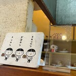 洋食の藤 - 食べログ百名店プレート