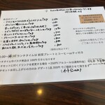 オールド ニュー カフェ - メニュー