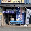 らぁ麺 富士虎屋 千葉ニュータウン店