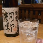 312924916 - 一番推しの「桐野」