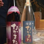 炭火原始焼と蔵元焼酎の店 のどぐろの中俣 - とにかく焼酎が旨い！