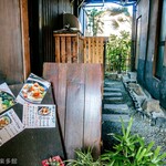 ヨコクラうどん - お薦めメニュー