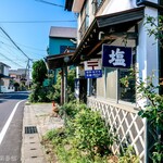 ヨコクラうどん - お店外観