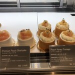 MYSTAR BASE - ピーチハニーフロマージュは最近かな？