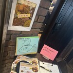 シナモンガーデン - 