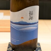 あじゅう田 - 
