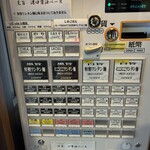 中華soba いそべ - 