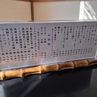 手打そば 本陣 - 