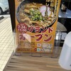 カレーうどん幸陽