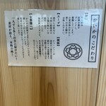 TOKYO RAMEN かいか - 