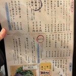 甘党　もぐらや - 