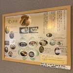 甘党　もぐらや - 