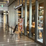 スターバックスコーヒー - 