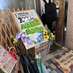 とんかつ＆エビフライ 囲炉裏 - 