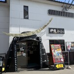 伊達かふぇ - 