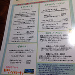 カイルアキッチン - 