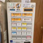 焼豚らーめん じゅんこ - 