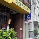 マスカレード - 