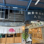 焼豚らーめん じゅんこ - 