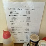 二代目 いまの家 - 