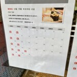 回転寿司 ぱさーる - 