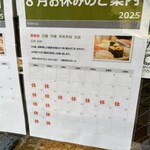 回転寿司 ぱさーる - 