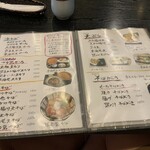 手打そば 一の梅 - 