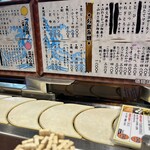 回転寿司 ぱさーる - 