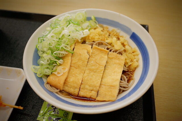 Dondon An Sengen Cho Ten photo 2