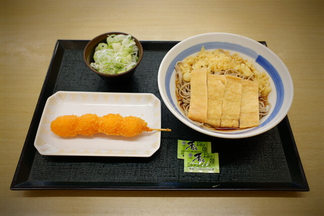 Dondon An Sengen Cho Ten