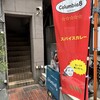 コロンビア エイト 北浜本店