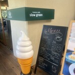 kawara cafe slow green - 