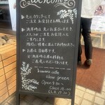 kawara cafe slow green - 