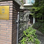 ルグラン旧軽井沢 - こじんまりしたシッククラシカルな雰囲気エントランス