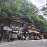 白糸の滝売店 - 