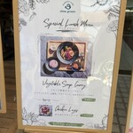 kawara cafe slow green - 